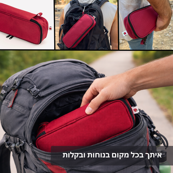 הפתרון החכם לאחסון ונשיאה של קטאן מבית ™TUT Studio