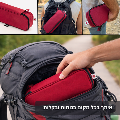 הפתרון החכם לאחסון ונשיאה של קטאן מבית ™TUT Studio