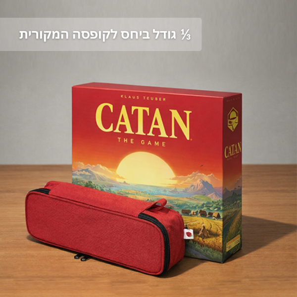 הפתרון החכם לאחסון ונשיאה של קטאן מבית ™TUT Studio