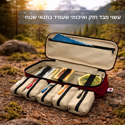 הפתרון החכם לאחסון ונשיאה של קטאן מבית ™TUT Studio