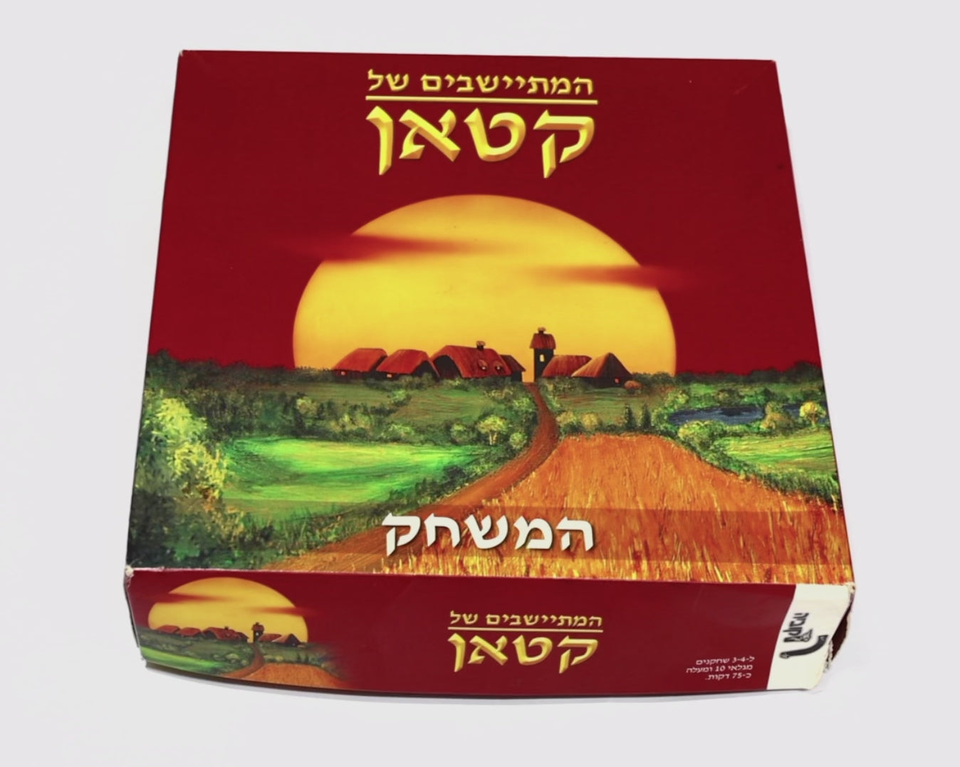 וידאו נטען: 